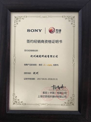 sony索尼vplhw48 hw68投影机 vw268家用4k蓝光3d高清1080p投影仪