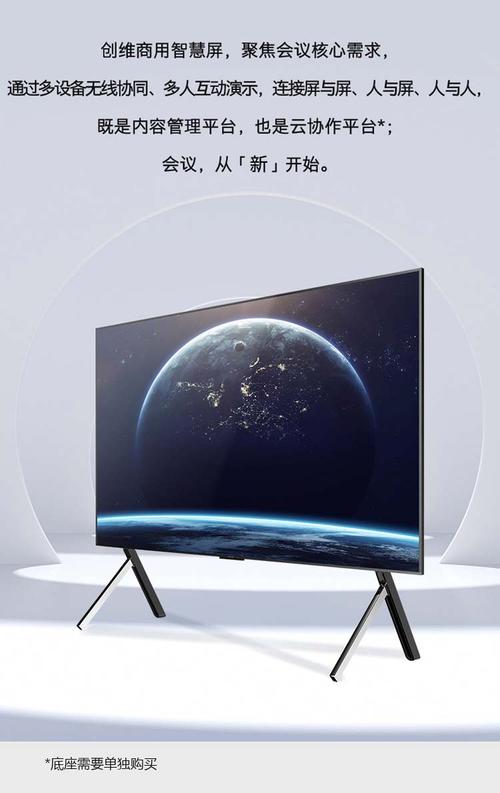 家用视听设备k98a0】 创维
